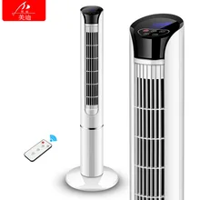 Домашний башенный вентилятор с дистанционным управлением, напольный вентилятор, небольшой электрический вентилятор, домашний Удобный вентилятор кондиционера