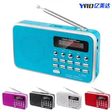 Мультимедийная карта маленький динамик перезаряжаемая Поддержка TF карты и аудио вход функция AUX для пожилых людей