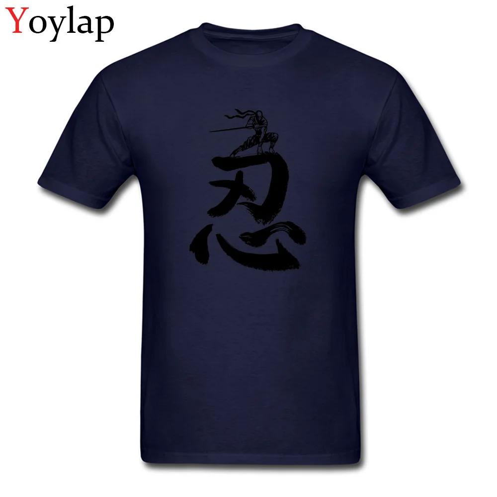 Cool Ninja_navy