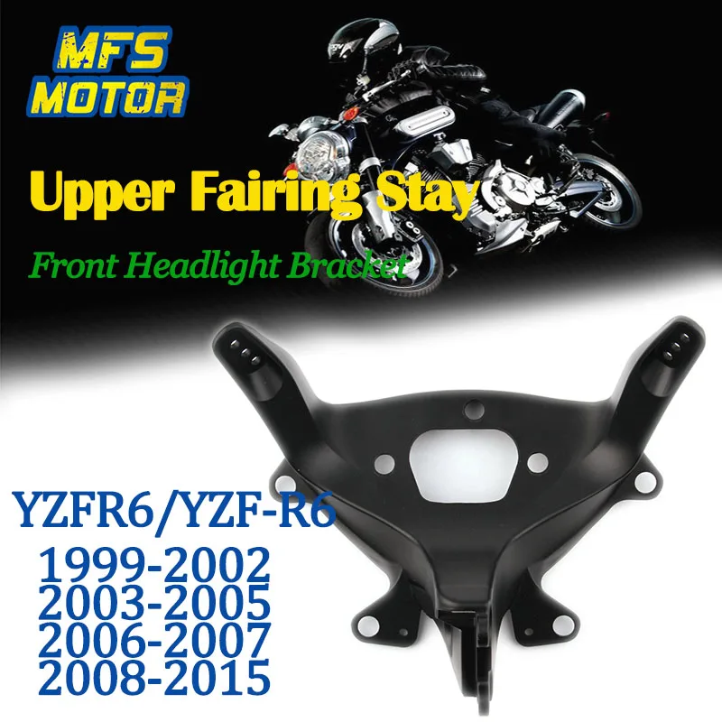 For 99-15 Yamaha YZFR6 YZF R6 Upper Fairing Stay Front headlight Bracket 1999 2000 2001 2002 2003 2004 2005 2006 2007 2008-2015 |
