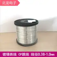 No reel 3 kilograms Tin-plated Iron Wire Electronic Lead Copper-clad Steel Wire 0.7/0.8/1.0mm Round Tin-plated CP Wire