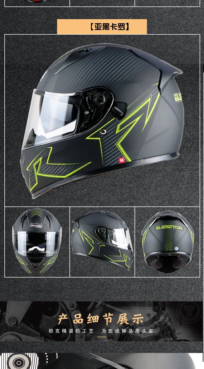 Бренд moto rcycle полный шлем для взрослых мужские cascos capacete мотоциклетный шлем moto cross шлемы с двойными линзами T129