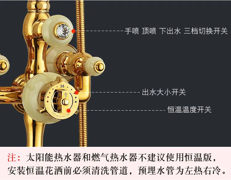 Европейские Золотые И Нефритовые душевые наборы, смеситель для душа, горячая и холодная ванная комната, постоянная температура, четыре киоска, все медные смесители