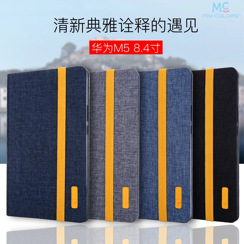 Cloth art+TPU soft Case Cover For Huawei MediaPad M5 8.4 inch SHT-W09 SHT-AL09 Tablets Protective Sleeve Wake up/Sleep+gifts | Компьютеры