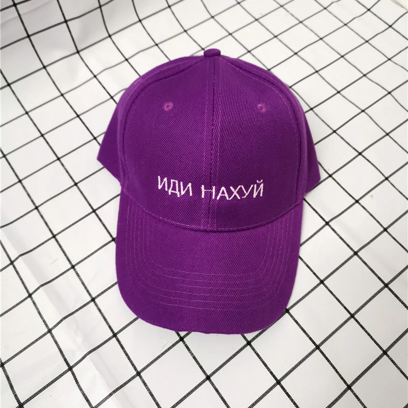 Russian Letter Cap Polyester Hiphop Men Gift Men Hats Caps Men Hat Casual Adult Unisex Embroidery baseball cap travelling Hats - Color: Purple