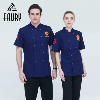 

Unisex Chinese Restaurant Chef Work Uniforms Kitchen Cooking Cozinha Short Sleeve Embroidery Double Breasted Breathable Jackets