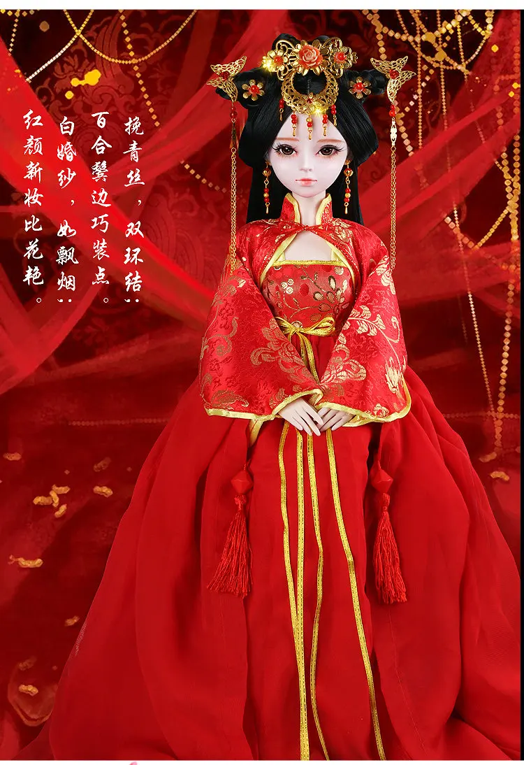 Ручная работа 1/3 Bjd куклы полный набор 60 см красное платье китайский костюм кукла-невеста большая шарнирная кукла девочки игрушки для детей куклы