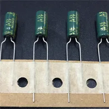 10 шт. 4,7 мкФ с алюминиевой крышкой, 50В SUNCON(SANYO) AX series 5x11 мм 50V4. 7 мкФ низкое сопротивление долгий срок службы электролитический конденсатор с алюминиевой крышкой