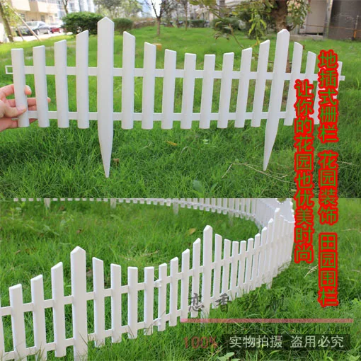 Small Garden Fence Canadian Tire Garden Design