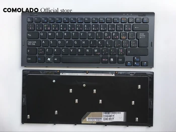 

CF Canada Keyboard For Sony Vaio VGN-SR VGN SR black Laptop keyboard Layout