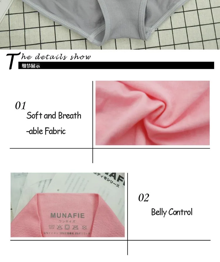 Japanese Style Women's Mid Waist Panties Body Care Slimming Control Panties Lady Sexy Seamless Briefs Lingerie (12)