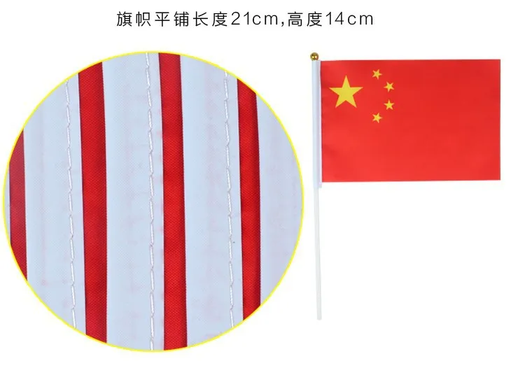 5 шт. распродажа 21*14 см китайский национальный флаг китайские флаги ручные развевающиеся флаги пластиковые флагштоки для спорта домашний декор F2858