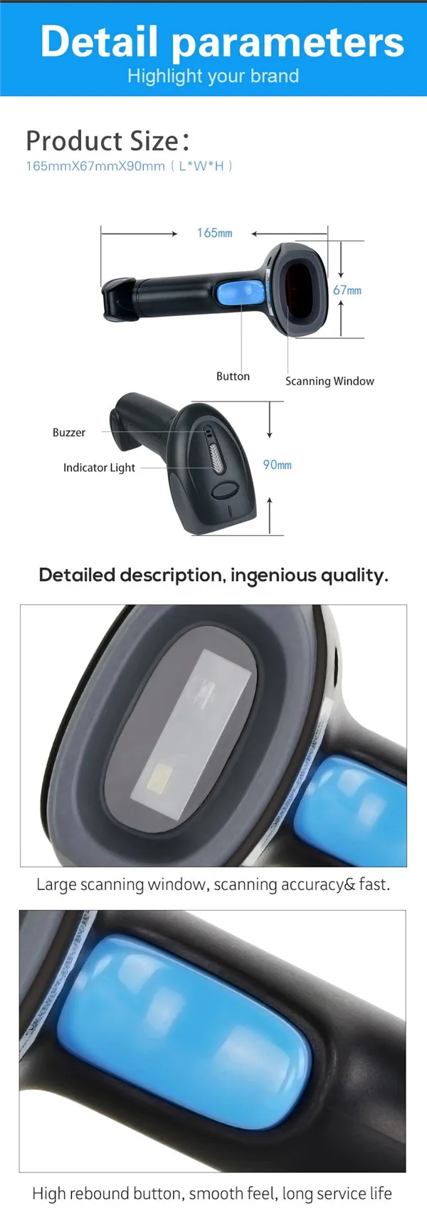 RK400S handheld barcode reader (1)