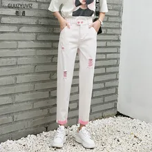 GUUZYUVIZ повседневные джинсы женские джинсовые штаны с высокой талией женские желтые розовые рваные джинсы для женщин Combinaison Pantalon Femme