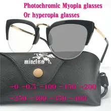 Модные фотохромные очки для близорукости, фоточувствительные очки хамелеон с антибликовым покрытием, меняющие цвет, рецептурные линзы, очки NX