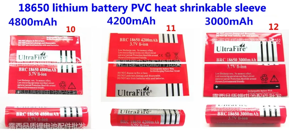 18650 литиевая батарея посылка рукав, термоусадочный рукав, крышка батареи, ПВХ оболочка термоусадочная пленка 3400MAH