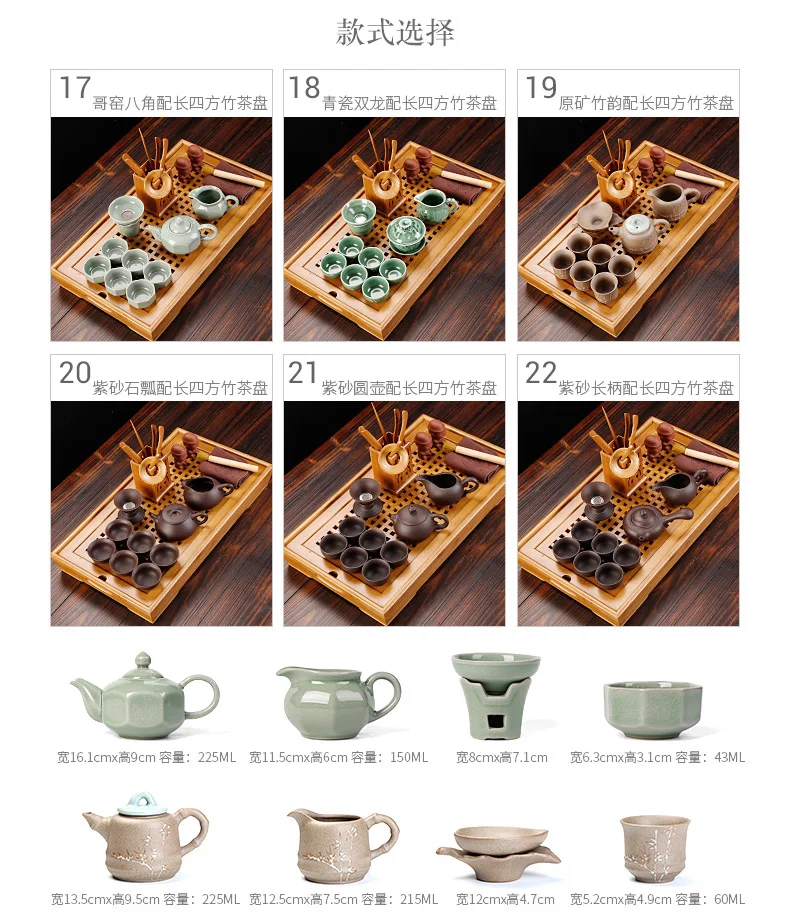 Китайский чайный набор кунг-фу керамические чайные наборы с поддоном весь чай пуэр, чай улун, чайник чашки Tieguanyin набор с бамбуковым поддоном