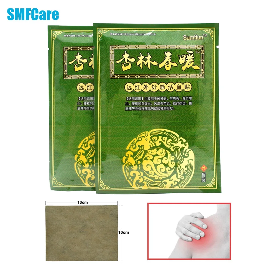 

16Pcs Pain Relieving Plaster Medical Plaster Meridian Paste Rheumatoid Arthritis Lumbar Spondylosis Cervical Spondylosis K00802
