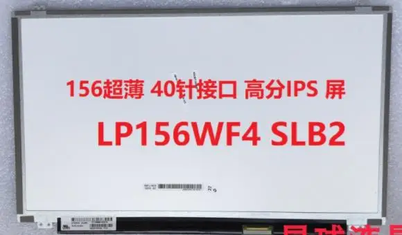 Бесплатная доставка 15 6 дюймов IPS LP156WF4-SLB1 LP156WF4-SLBA ноутбук ЖК-дисплей светодиодный