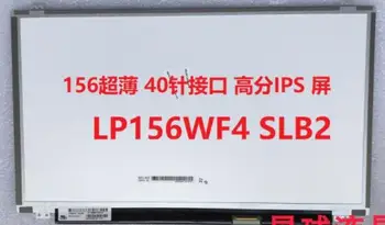 

Free shipping 15.6 inch IPS LP156WF4-SLB1 LP156WF4-SLBA laptop LCD led screen LP156WF4 SLB1 SLBA 1920*1080 40PIN Matrix display