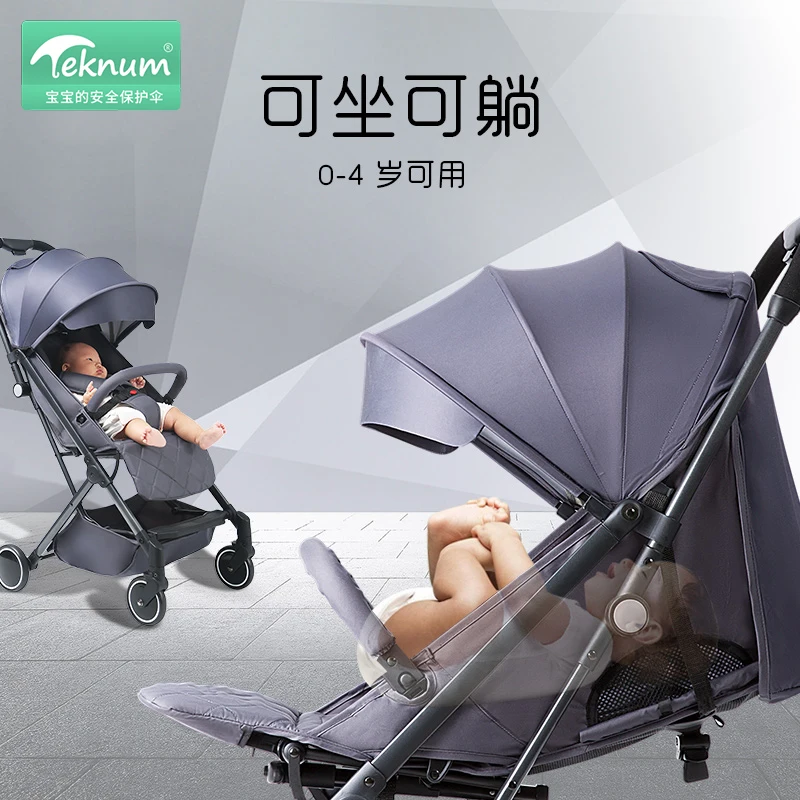 Может быть на самолете, детская коляска, может лежать, складывается, ультра компактный светильник, для детей 0-3 лет, тележка для новорожденных