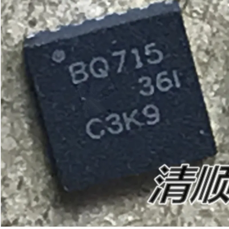 

5pcs/lot BQ715 BQ24715 BQ24715RGRR QFN-20 Chipset