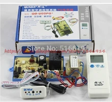 QD-U05PG+ General air conditioning plate / computer / modification / universal board / control panel цена QD-U05PG+ General air conditioning plate / computer / modification / universal board / control panel цены онлайн