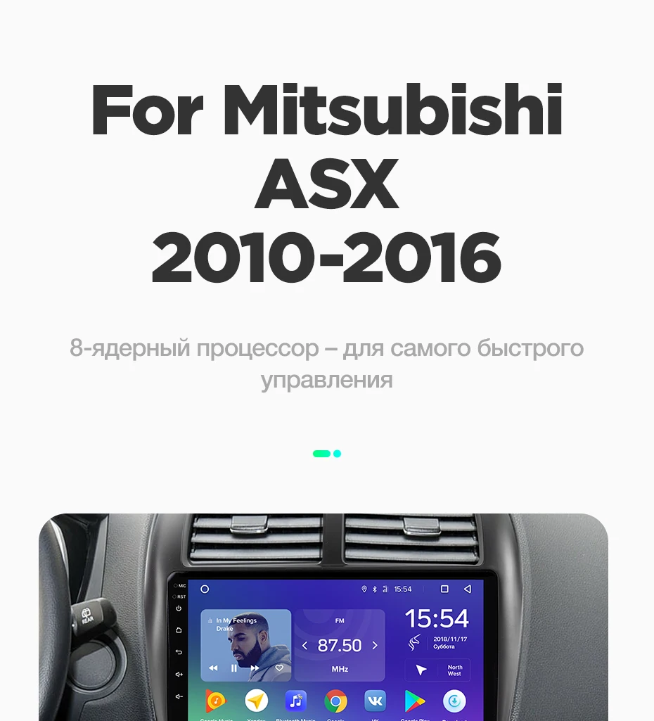 TEYES SPRO Штатная магнитола для Мицубиси АСХ 1 Mitsubishi ASX 1 C4 Peugeot 4008 2010 Android 8.1, до 8-ЯДЕР, до 4+ 64ГБ 32EQ+ DSP 2DIN автомагнитола 2 DIN DVD GPS мультимедиа автомобиля головное устройство