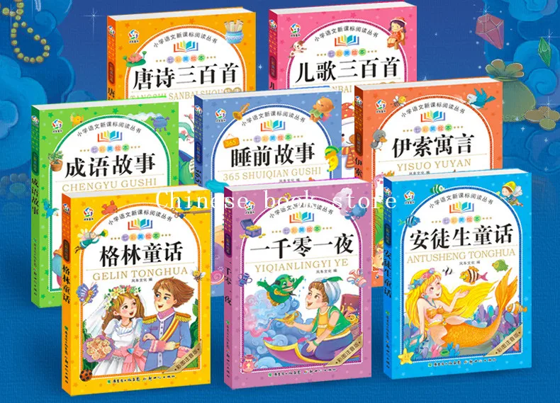

Chinese stories books pinyin picture Mandarin book Anderson Green 's Fairy Tales Tang poems Idiom story for Children,set of 8