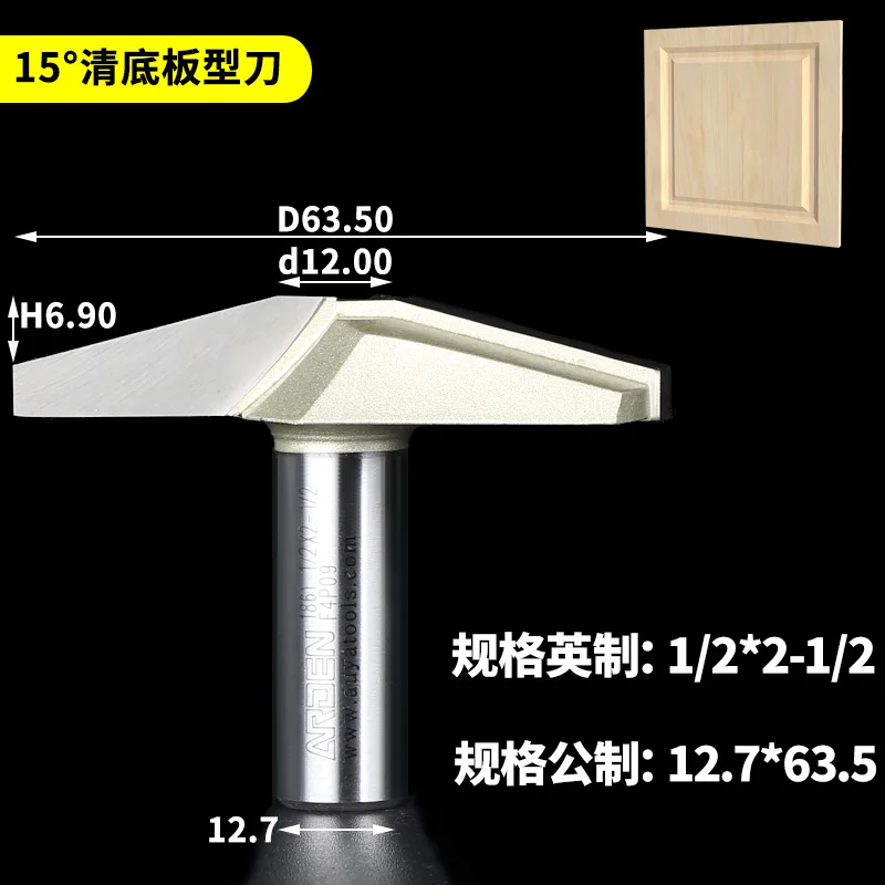 1 шт. 1/2 10 15Deg Stile панель фрезы ЧПУ Бит Деревообрабатывающие инструменты две флейты биты маршрутизатора Arden для резки древесины дверь маршрутизатор Инструмент - Длина режущей кромки: A1861018