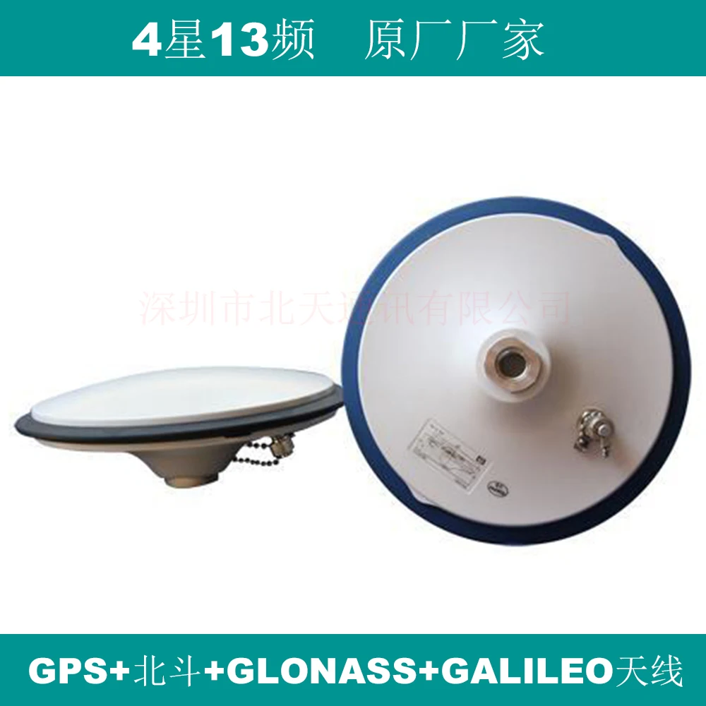 

Differential GPS Beidou GLONASS Galileo Butterfly Dish Measurement Mushroom Head Mapping GNSS Antenna BT-200