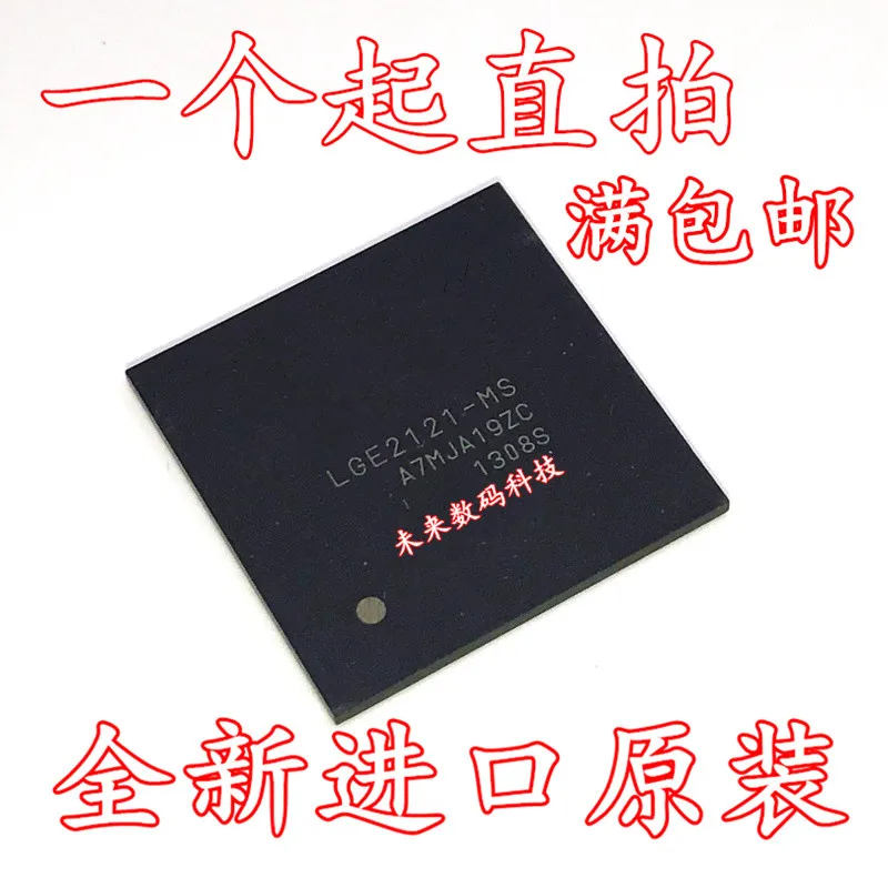 Free shipping 1pcs/lot LGE2121-MS LGE2121 MS BGA NEW Original and STOCK | Электроника
