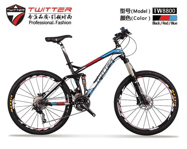 double shock mountain bike