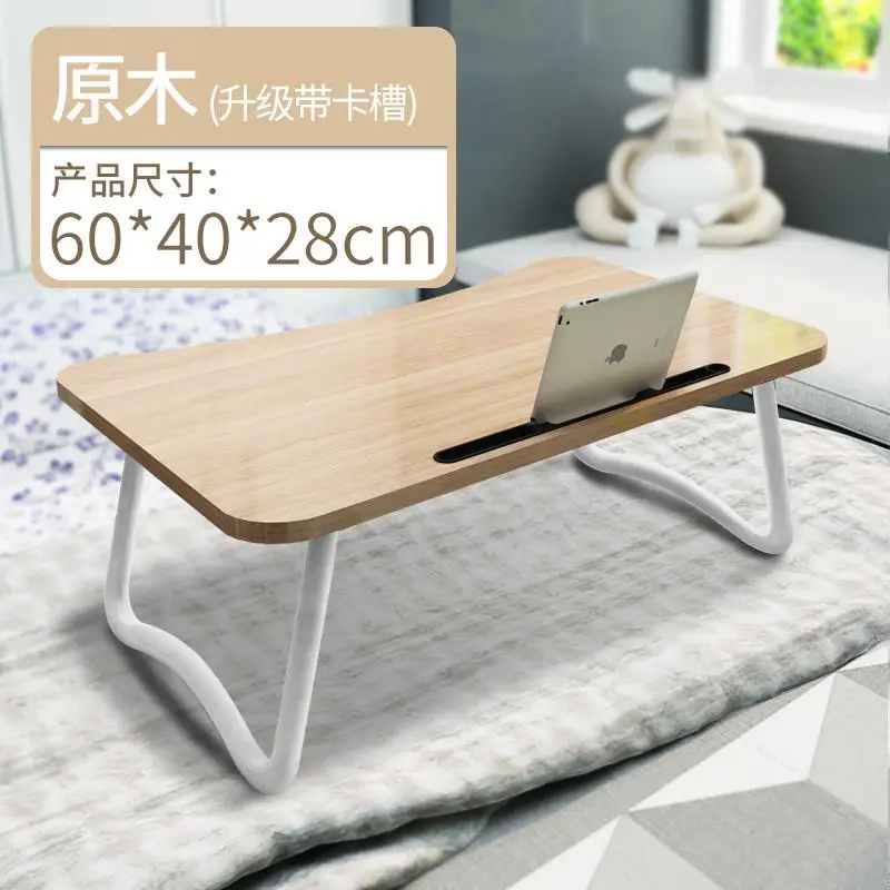 Одноместный стол для ноутбука складная кровать ленивый сделать стол спальня стол студенческого общежития артефакт стол - Цвет: style 7