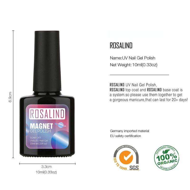 Гель лак для кошачьих глаз ROSALIND 1S 1 Набор использования с магнитом УФ