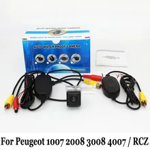 Беспроводной Автостоянка Камера Для Peugeot 1007 2008 3008 4007 RCZ/HD CCD Ночного Видения Авто Заднего вида Обратный Парковка камера