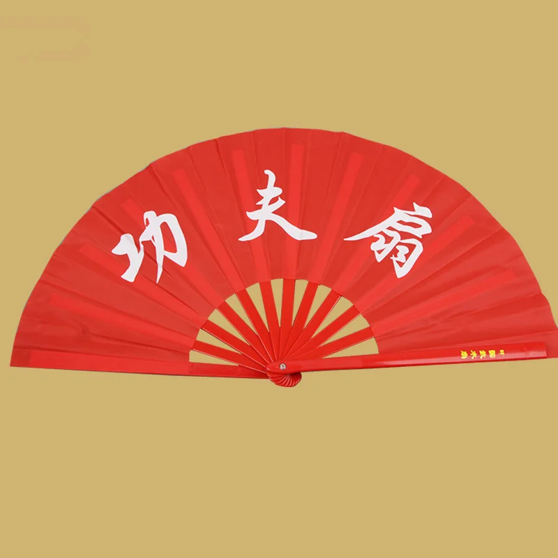 Китайский кунг фу фанат Taiji Wushu уличные принадлежности для фитнеса|Боевые