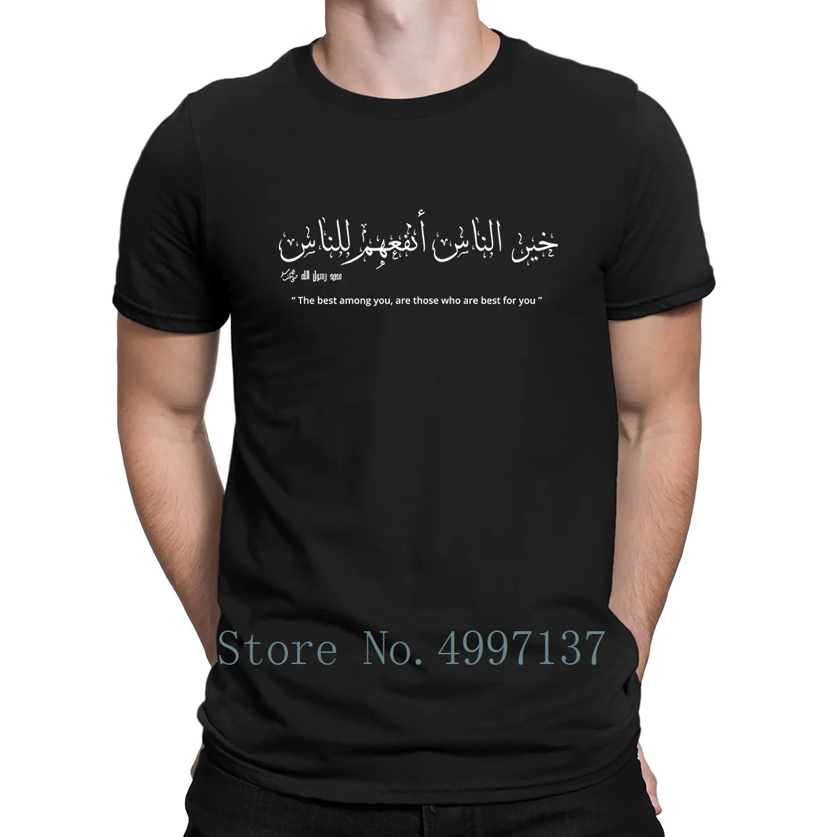 

Islamic Shirt Arabic T Shirt Famous Novelty Tee Shirt Summer Style Clothing Size S-3xl Design Comfortable Shirt