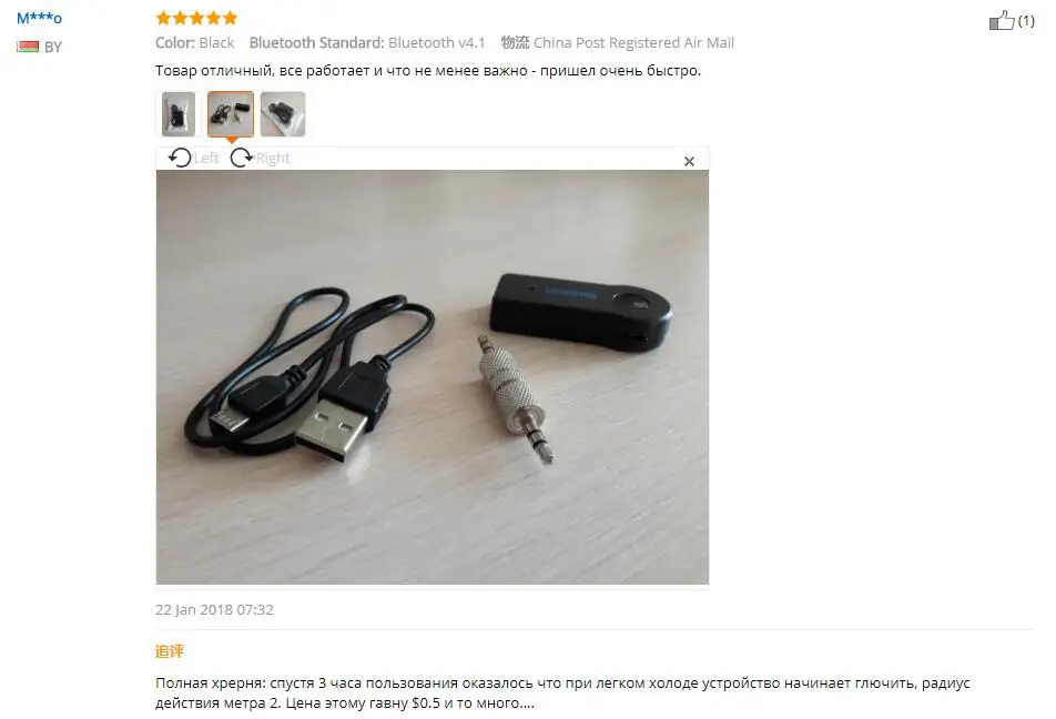 3,5 мм разъем Bluetooth AUX аудио музыкальный приемник автомобильный комплект беспроводной динамик наушники адаптер Hands Free для Xiaomi iPhone