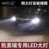 Car Lights