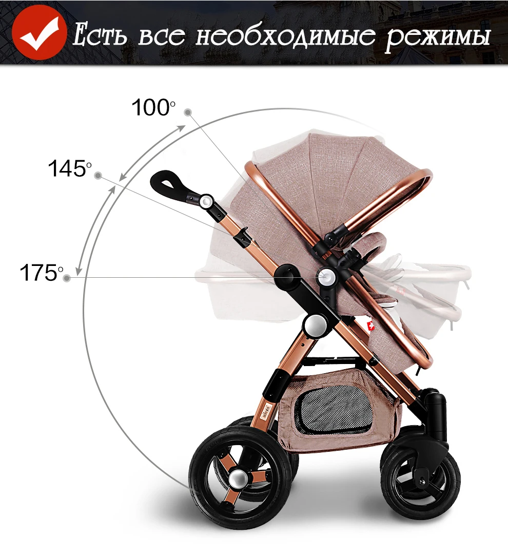 GOLDEN BABY GoldBaby  детская коляска   2 В 1/ 3В 1 складной портативный  роскошная коляска роскошная коляска Россия Бесплатная доставка