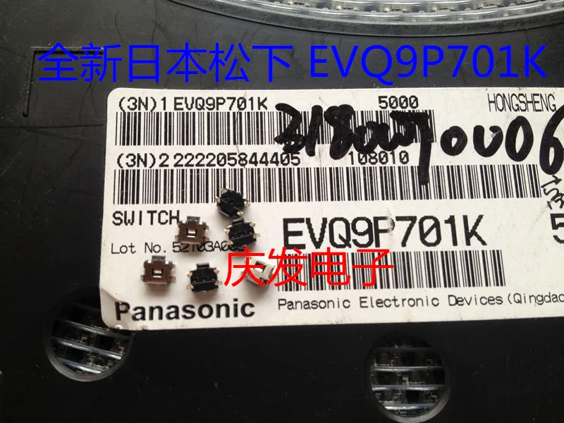 Импортный японский сенсорный переключатель EVQ9P701K в виде черепахи Боковая кнопка