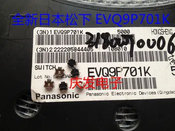 

Import Japan EVQ9P701K Tortoise Touch Switch Mobile Phone Side Button Digital Camera Switch