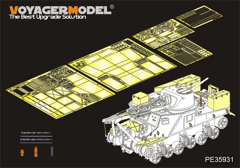 1/35 Voyager PE35931 США M31 бак восстановления автомобиля подробно комплект (для таком 2088)