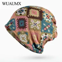 Wuaumx Повседневное осень-зима Шапки для Для женщин хеджирования Кепки многофункциональное кольцо шарф Skullies шапочки шляпу для Для мужчин хвостик beanie