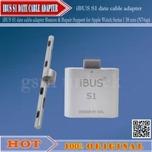 ibus s2 for sale