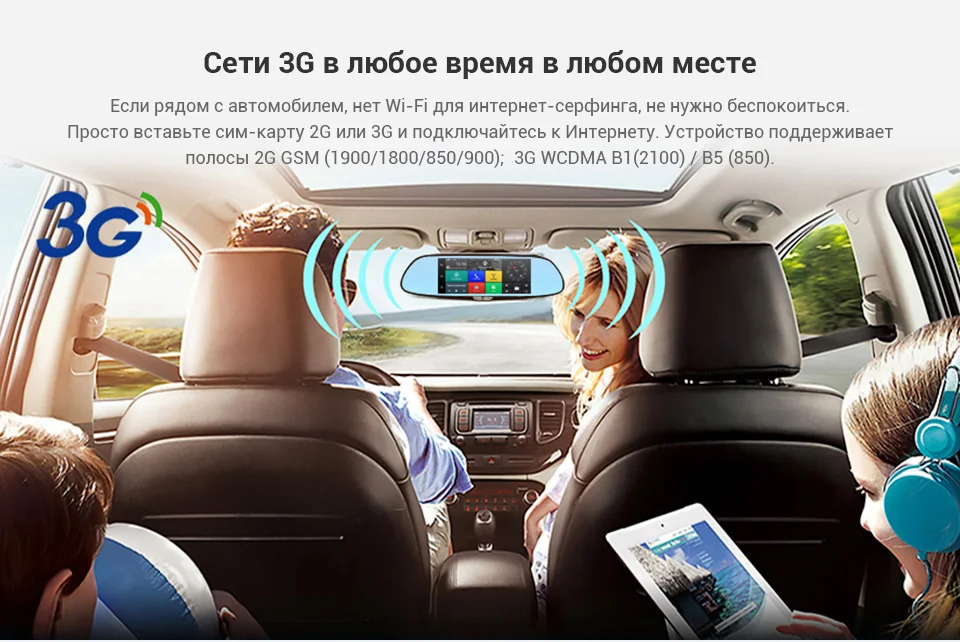PC (3)