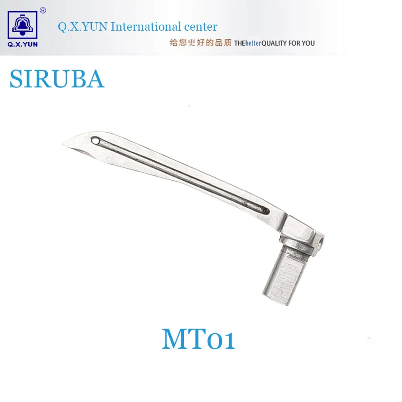 

SIRUBA sewing machine C007 looper Made in TAIWAN good quality MT01