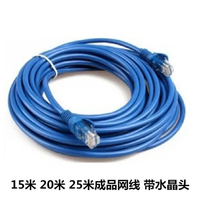 

2019 jumper finished network line computer network line connection line EE1