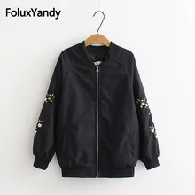 High Street Jacket Women Spring Autumn Coats Plus Size 3XL Floral Embroidery Casual Basic Jacket Outerwear KKFY2595 High Street Jacket Women Spring Autumn Coats Plus Size 3XL Floral Embroidery Casual Basic Jacket Outerwear KKFY2595